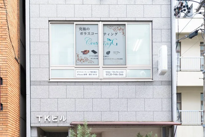 株式会社コーティングG